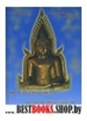 Сокровище Дхаммы. Во что верят буддисты.
