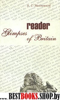 Glimpses of Britain. Reader