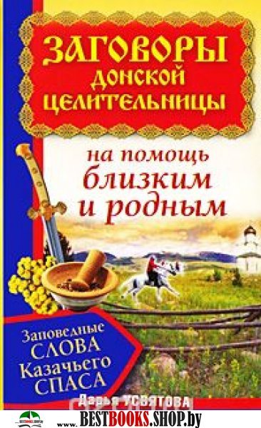 Самые читаемые книги для детей 9 лет