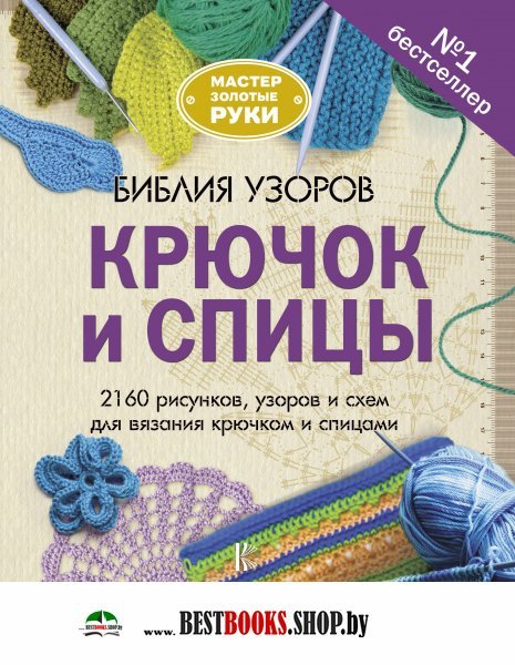 Как рисовать человека паука фото Как рисовать татуировки поэтапно