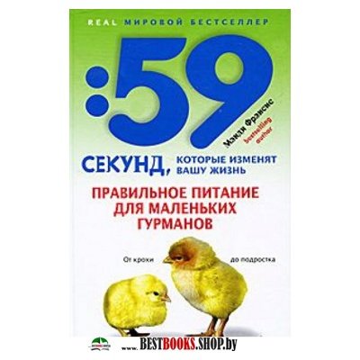 диетолог детское питание диетолог детское питание