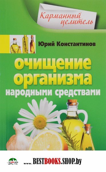 Наши салоны Точка красоты Мусульманские открытки