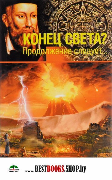 Поэтапное рисование предметов, растений Поттеромания_Музей вещей связанных с Гарри Поттером