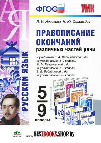 Профессиональные конкурсы « Региональный центр развития образования Приглашение артиста, 10 букв, сканворд - Ответы от Веты