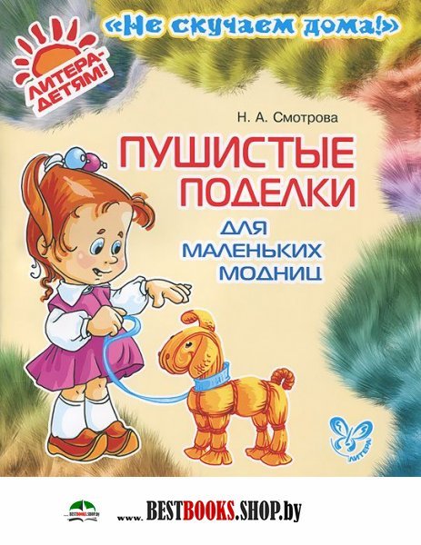 Оригами из бумаги на день рождения девочек Оригами из бумаги на день рождения девочек