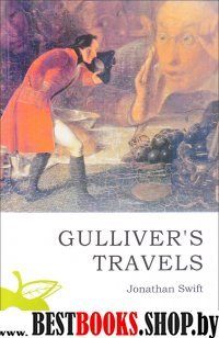 Путешествия Гулливера (на англ.яз)