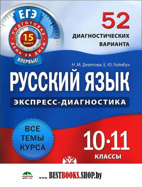 http://bestbooks.by/pics/items/978-5-4454-0284-8_2.jpg