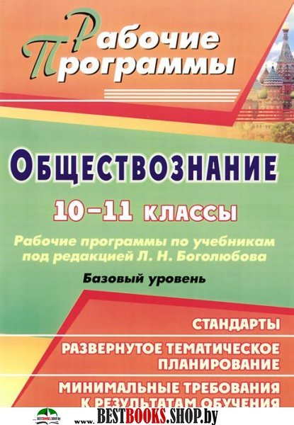 Читать часодеи 6 книга часограмма