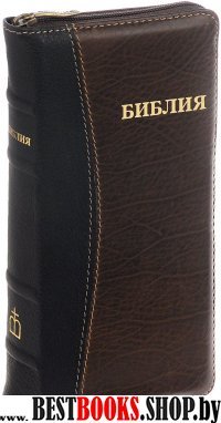 Библия (1282)047УZTIDT черно/коричн.на молнии