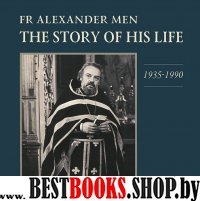 Fr Alexander Men. The story of his life(1935-1990)