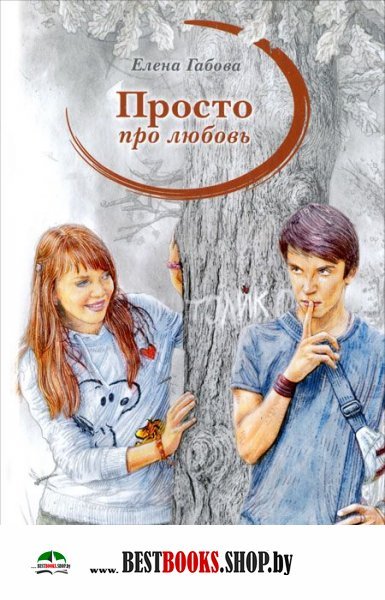 Божьи Генералы Скачать - relizuamanager