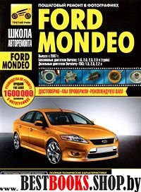 Ford Mondeo с 2007г. (чб)