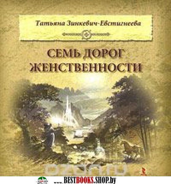 Зинкевич песни скачать
