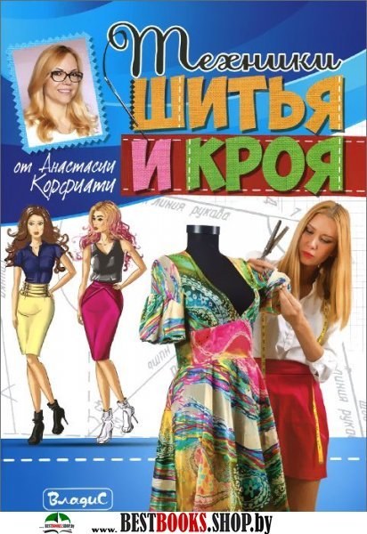 Старушка домовушка. Выкройка Текстильные игрушки, куклы РАДИОСХЕМЫ