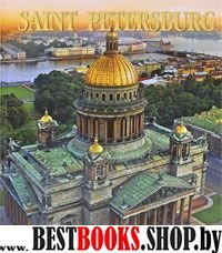 Санкт-Петербург 304 страницы (квадрат),английск яз