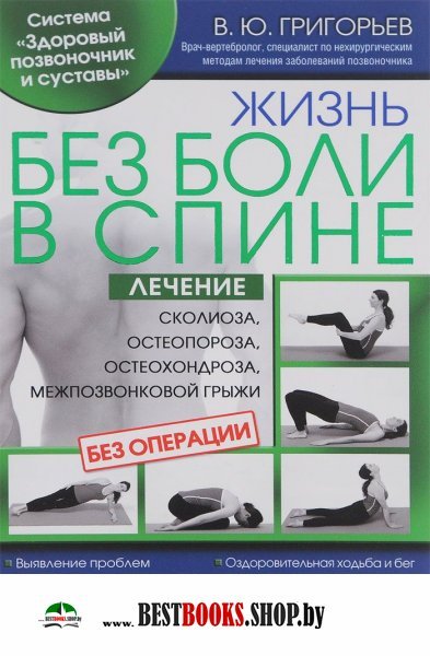 Как избавиться от шума в ушах и голове: причины, лечение Доктор Огнева лечение псориаза и псориатического артрита