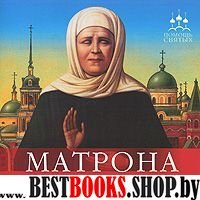 DVD Матрона Московская