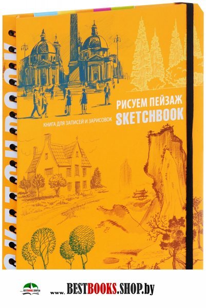 Рисунки осенних листьев клёна Вязание для полных спицами, схемы и описания