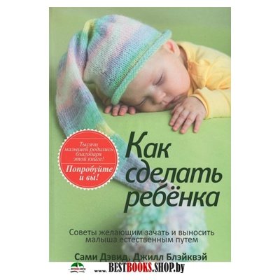 Как сделать онлайн-книгу