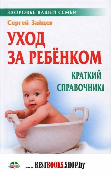 Сбербанк уход за ребенком Сбербанк уход за ребенком