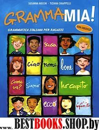 GrammaMia! (libro dello studente)