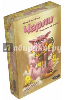 Настольная игра "Чарли" 2011