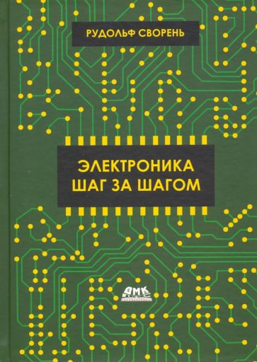 Восточная коллекция.Журнал для всех,кому интересен восток.зима 2005