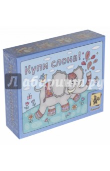 Настольная игра "Купи слона" (93800)