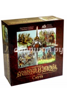 Настольная игра "Времена и Эпохи.Смута" (1001)