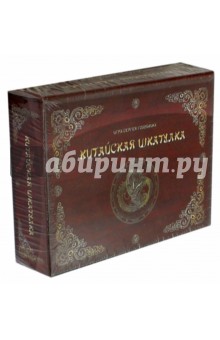 Настольная игра "Китайская шкатулка" (010714)