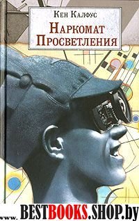 Вышний Покров над Афоном. (репринт)