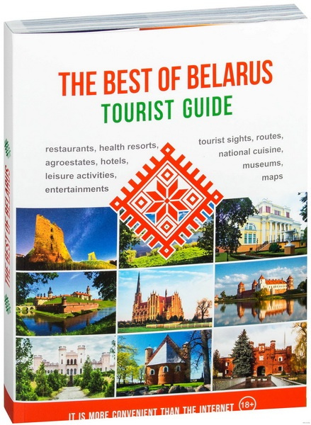 Travel guide. Best in Belarus