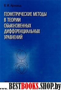 Пятьдесят занимательных вероятностных задач с решениями.Изд.-2