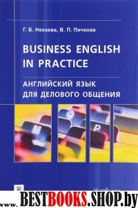 Псалтирь с поминовением живых и усопших (карм.)