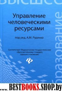 Полемика с католицизмом у святого Горазда Чешского