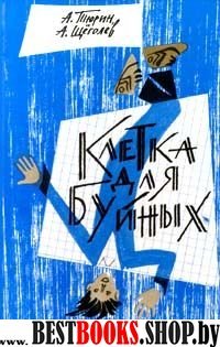 Межотрасл.прав.по охране труда при пров.водол.раб