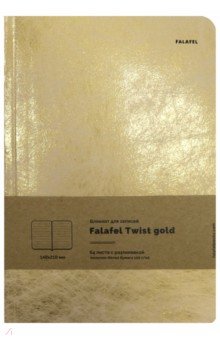 Блокнот 64л,А5,линейка, Twist gold 479232
