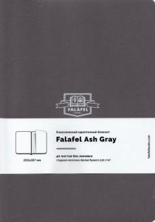 Блокнот А4, 40л Ash Gray (479695)