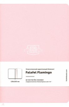 Блокнот 30л,А5,нелин, Flamingo, мол.бумага 484535
