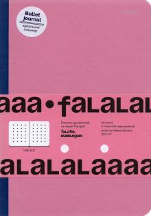 Блокнот А5, 64л Bubblegum в точку (539728)