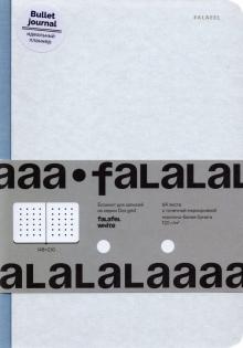 Блокнот А5, 64л White в точку (539731)