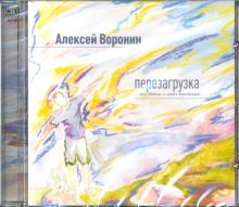 CD Перезагрузка