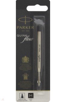 Стержень шар QuinkFlow Z08 (1950369) M 1мм черный