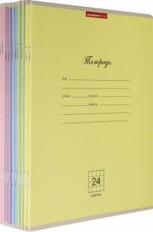 Комплект тетрадей 24л кл (10шт) 10183/5-EAС