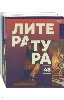 Комплект предм.тетр.Алфавит,ТПК5ск48 5881