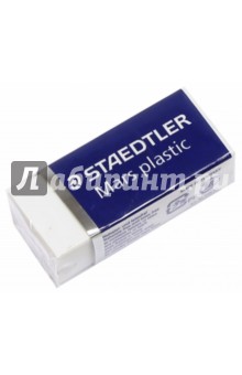 Ластик Mars plastic, белый (52653)