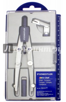 Циркуль Noris Club550,адаптер,уп.грифел.,max D26см