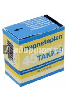 Магнитная лента 30х20мм, 45 фрагментов, самоклеющ.