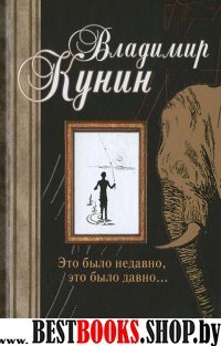 Азы Покаяния. Как правильно исповедоваться