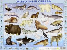 Животные Севера. Детский пазл на подложке